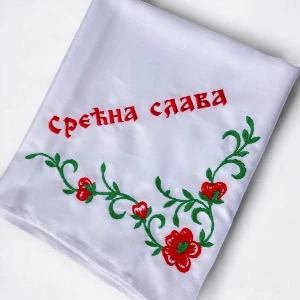 KRPA ZA SLAVSKI KOLAČ, VEZENO PLATNO - SREĆNA SLAVA