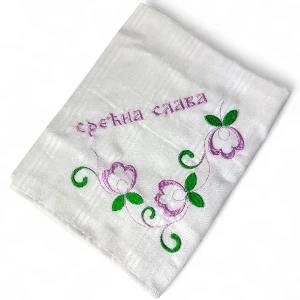 CLOTH FOR SLAVA CAKE SERBIAN CLOTH SRECNA SLAVA