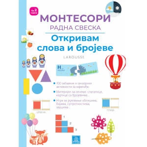 Larousse Montesori Radna Sveska - Otkrivam Slova I Brojeve