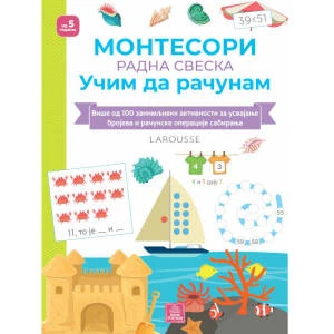 Larousse Montesori Radna Sveska - Učim Da Računam