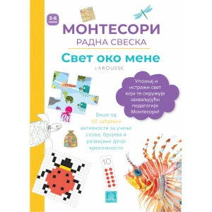 LAROUSSE MONTESORI - SVET OKO MENE - Delfin Urvoj