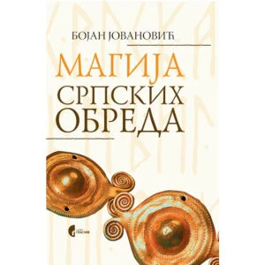 MAGIJA SRPSKIH OBREDA - Bojan Jovanovic
