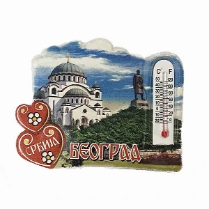 MAGNET BEOGRAD HRAM II
