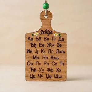 Wooden Magnet Souvenir from Serbia Cyrilic Alphabet