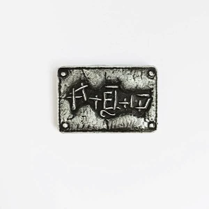 MAGNET VINČA PANEL - SLAVIC MYTHOLOGY