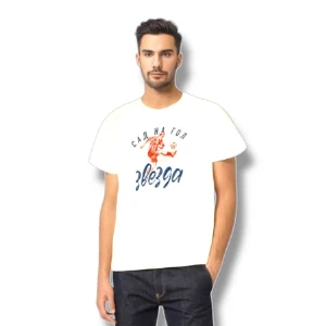 Red Star Belgrade On Goal T-shirt