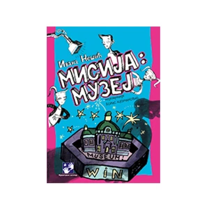 MISIJA MUZEJ - NEŠIĆ IVANA