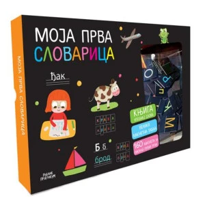 Moja Prva Slovarica - Izabel Žak