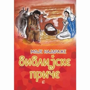 MOJE NAJDRAŽE BIBLIJSKE PRICE