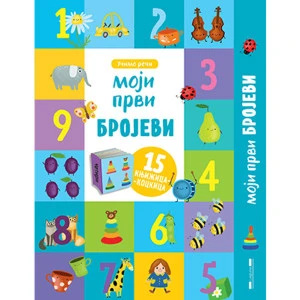 Moji Prvi Brojevi – Ucimo Reci - Olga Utkina