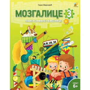 MOZGALICE 3 - Goran Marković