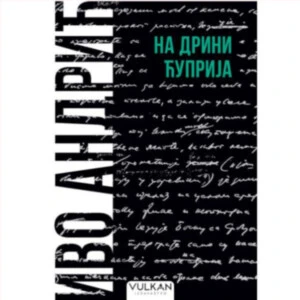 NA DRINI ĆUPRIJA - ćirilica - Ivo Andrić