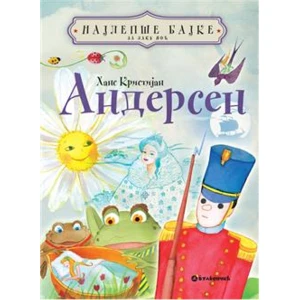 NAJLEPSE BAJKE ZA LAKU NOC – ANDERSEN - GROUP OF AUTHORS