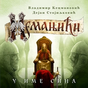 NEMANJICI – U IME SINA - Kecmanovic, Stojiljkovic