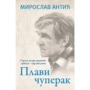 PLAVI ČUPERAK - MIROSLAV ANTIĆ	