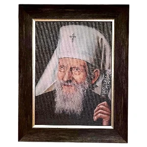 Portret patrijarha Pavla u drvenom ramu 29x23 cm za zid kuce