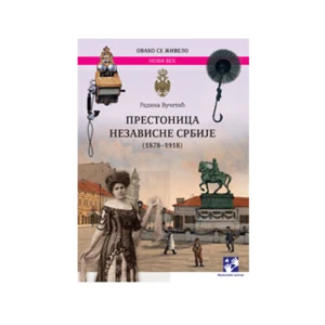 PRESTONICA NEZAVISNE SRBIJE - VUČETIĆ RADINA