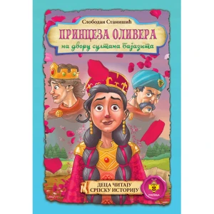 PRINCEZA OLIVERA - Slobodan Stanišić