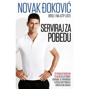SERVIRAJ ZA POBEDU - NOVAK ĐOKOVIĆ/ DJOKOVIC / DOKOVIC
