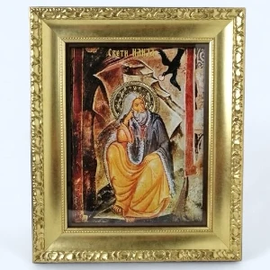 St. Elijah Prophet luxury Orthodox icon gold finish religious gift - 41 x 33 cm