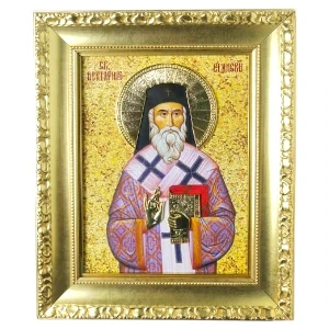 Large gilded icon of Saint Nectarios of Aegina on wood 41x33 cm