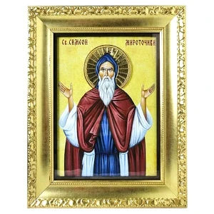 St. Simeon Stefan Nemanja luxury Orthodox icon gold finish religious gift - 41 x 33 cm
