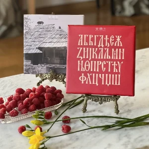 SLIKA NA PLATNU - MOTIV AZBUKA