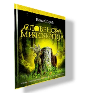 SLOVENSKA MITOLOGIJA - Nenad Gajić