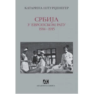 SRBIJA U EVROPSKOM RATU 1914-1915 - Katarina Šturceneger