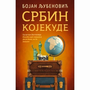 SRBIN KOJEKUDE - BOJAN LJUBENOVIĆ | SERBIANSHOP.COM