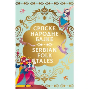 SRPSKE NARODNE BAJKE - SERBIAN FOLK TALES - Grupa autora