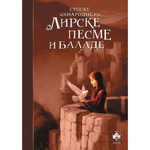 SRPSKE NARODNE LIRSKE PESME I BALADE - Bojana Jovanović