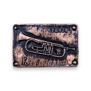 SOUVENIR MAGNET TRUMPET BRONZE