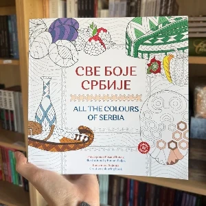 Bojanka Sve boje Srbije sa ilustracijama srpskih motiva i objašnjenjima