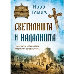 SVETILISTA I NADALISTA - NOVO TOMIC