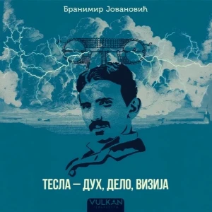 Tesla Duh, Delo, Vizija - Branimir Jovanović
