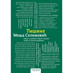 TIŠINE - Meša Selimović