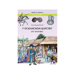U OSMANSKOM CARSTVU - Fotić Aleksandar