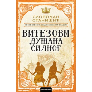 VITEZOVI DUŠANA SILNOG - SLOBODAN STANIŠIĆ
