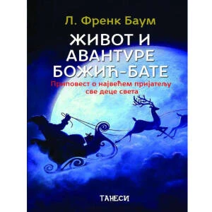 ŽIVOT I AVANTURE BOŽIC-BATE - Frenk L. Baum