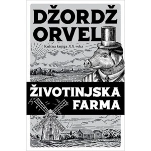 ŽIVOTINJSKA FARMA - Džordž Orvel