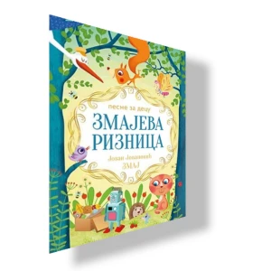 ZMAJEVA RIZNICA - Jovan Jovanovic Zmaj